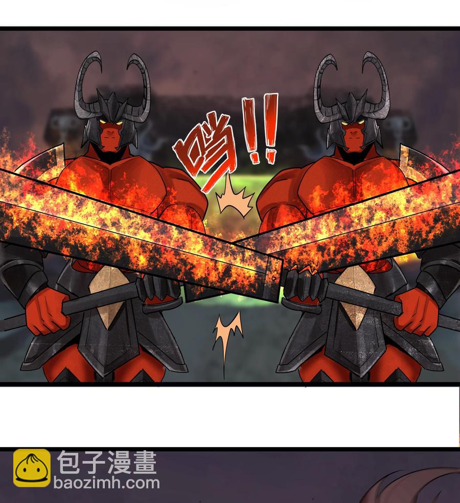 190 叫我地狱魔犬！嗷呜~-第210话