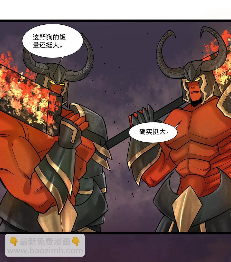 190 叫我地狱魔犬！嗷呜~-第210话
