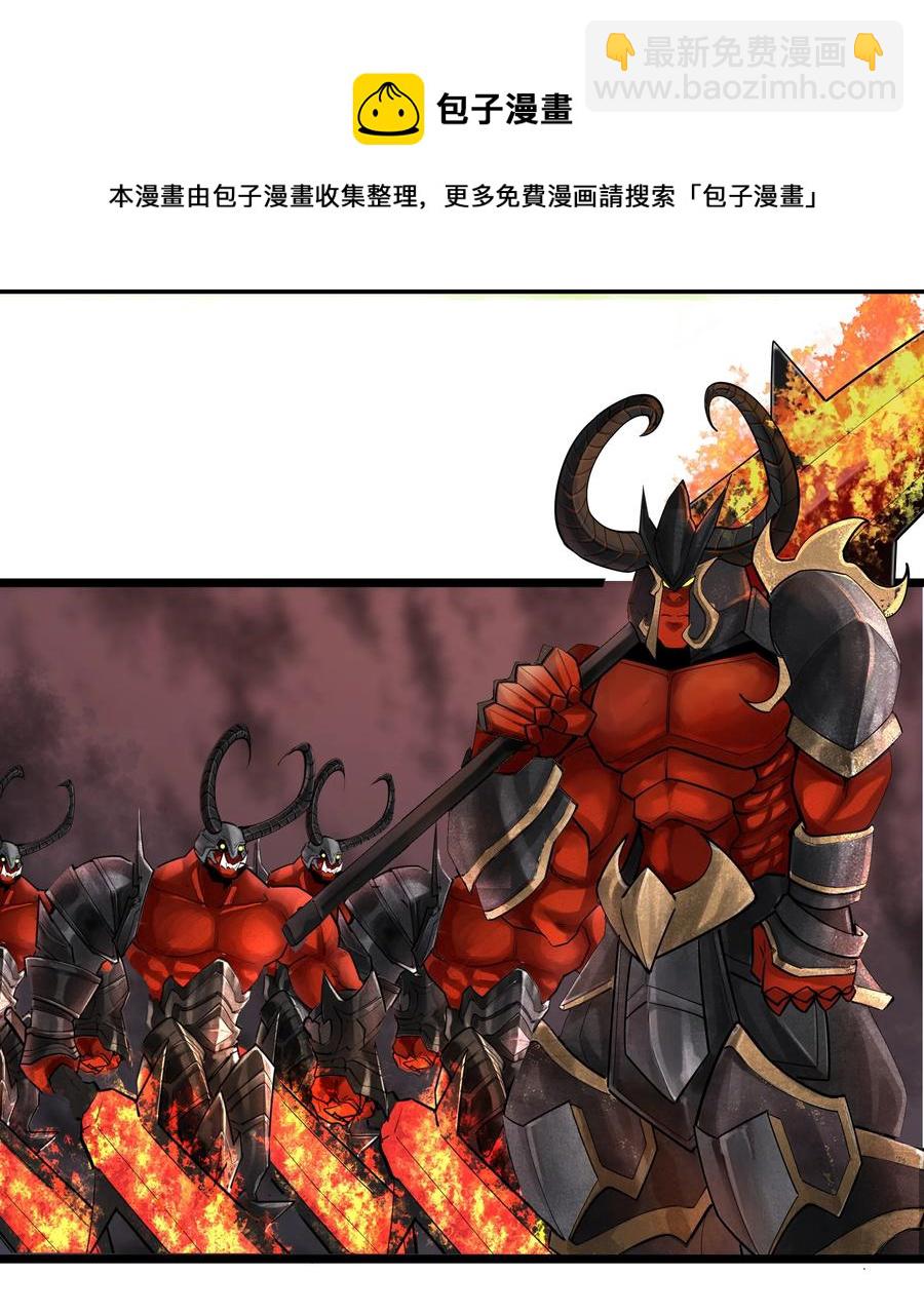 190 叫我地狱魔犬！嗷呜~-第210话