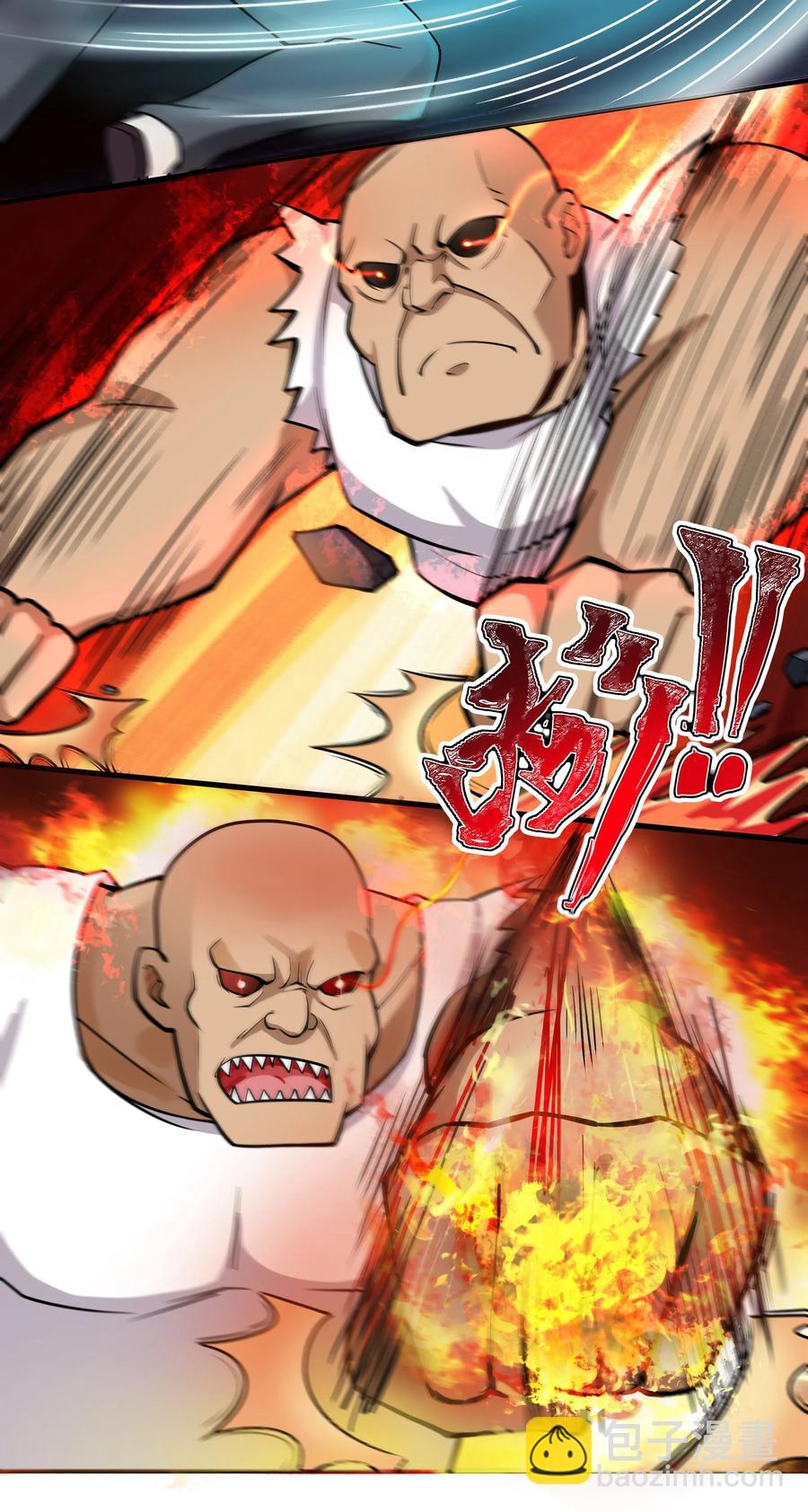 194 死敌多了不咬人-第214话