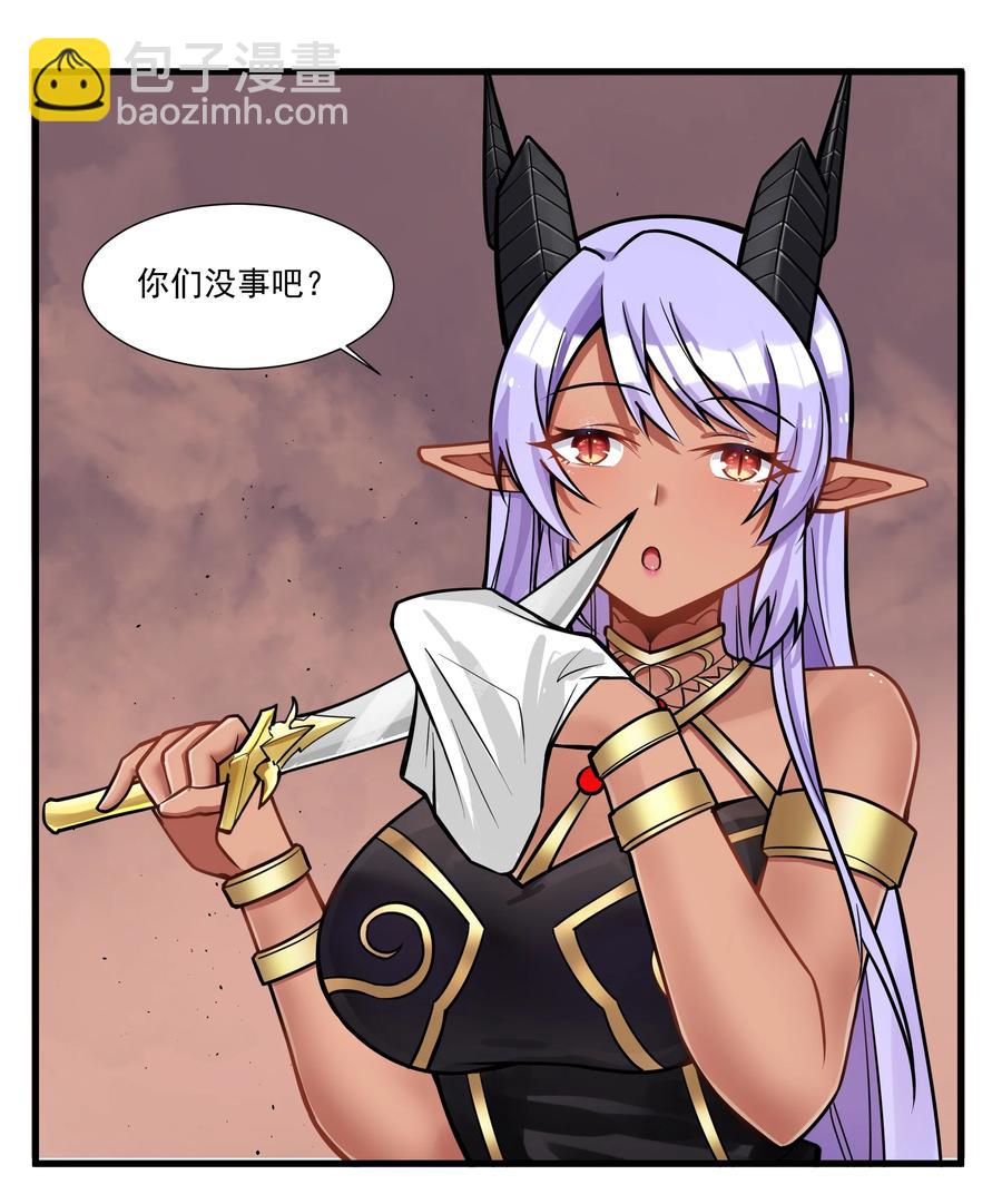 194 死敌多了不咬人-第214话