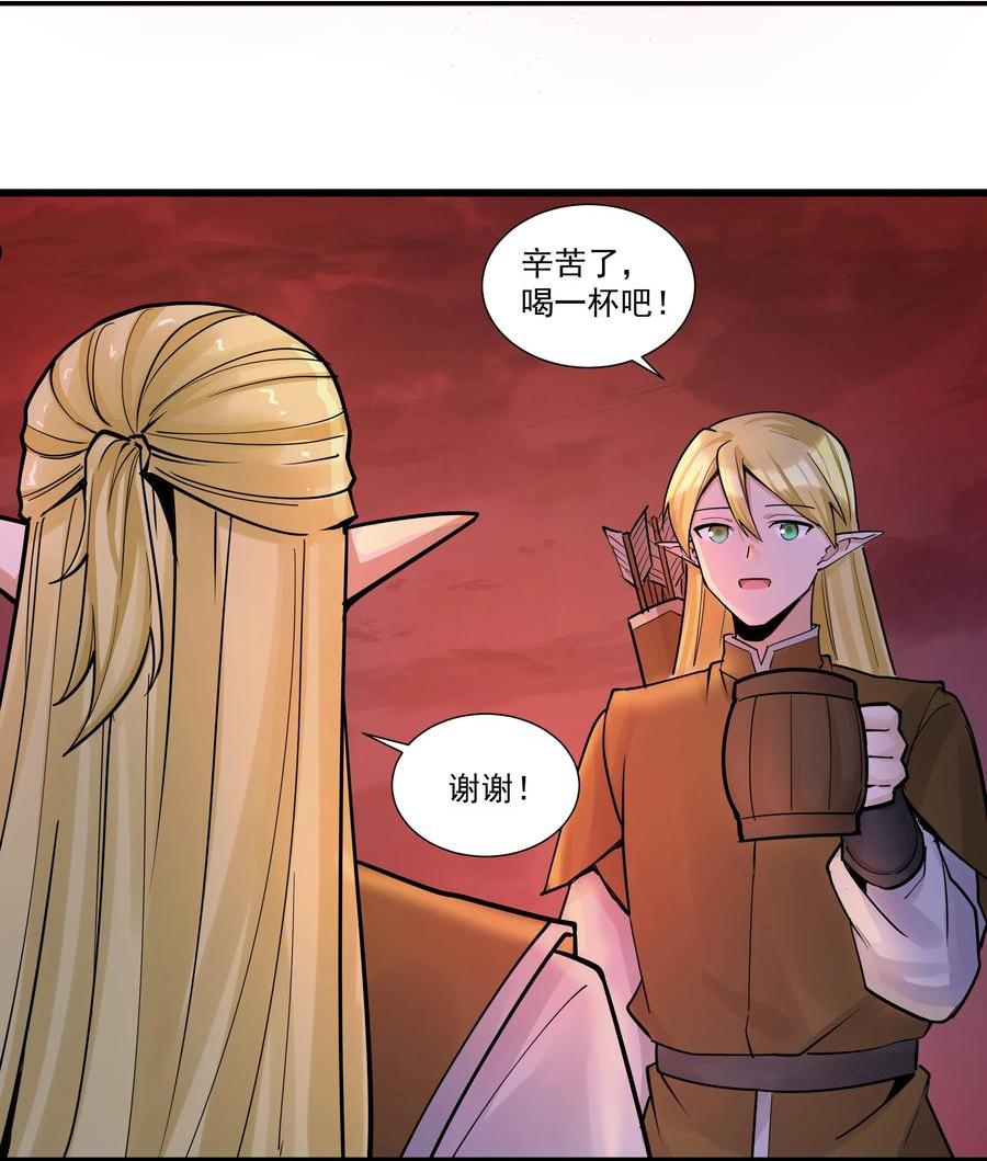 196 顽强抵抗的人类-第216话