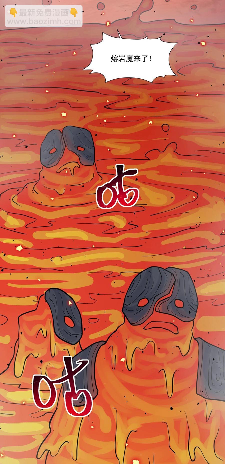 196 顽强抵抗的人类-第216话