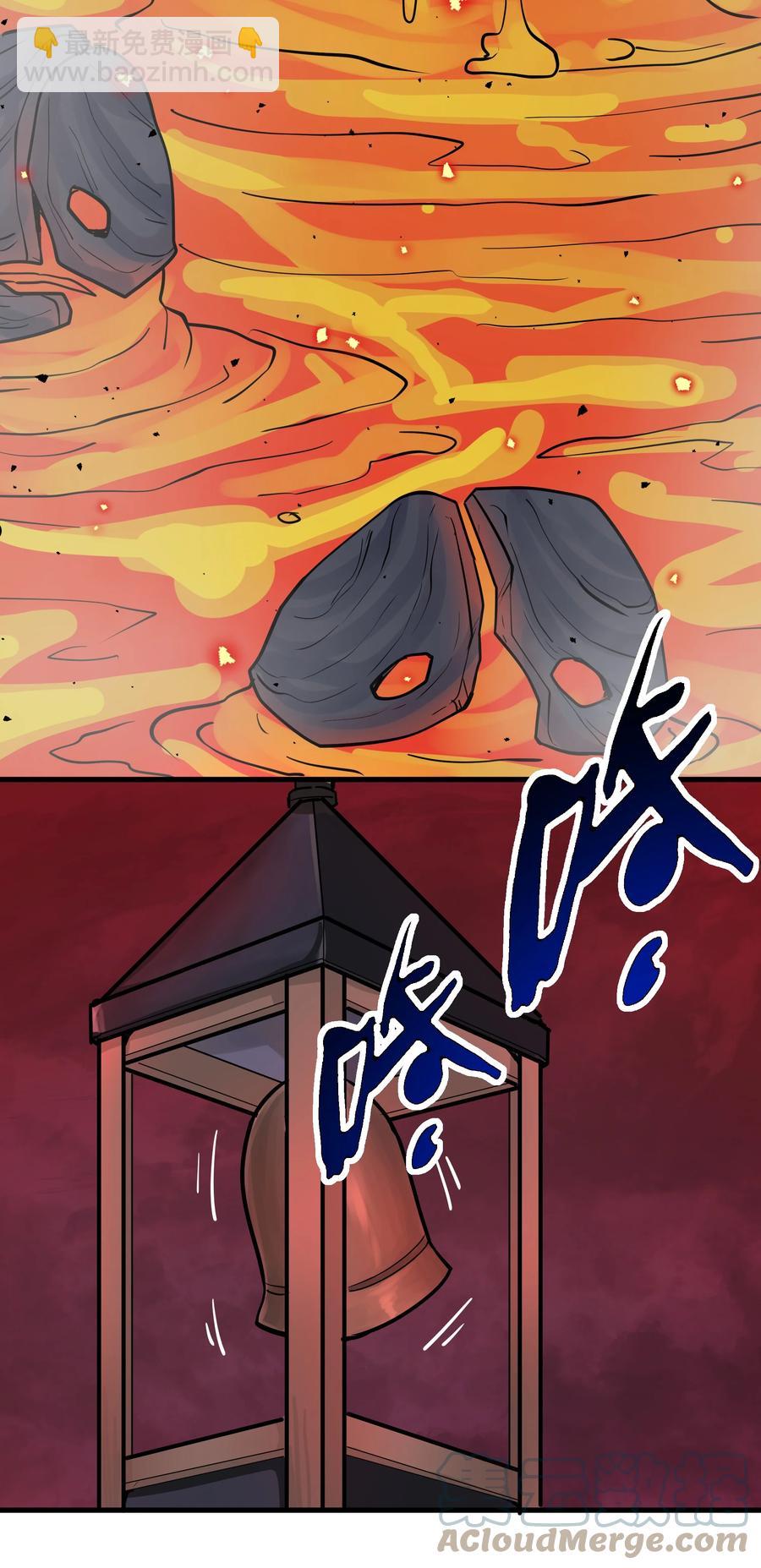 196 顽强抵抗的人类-第216话