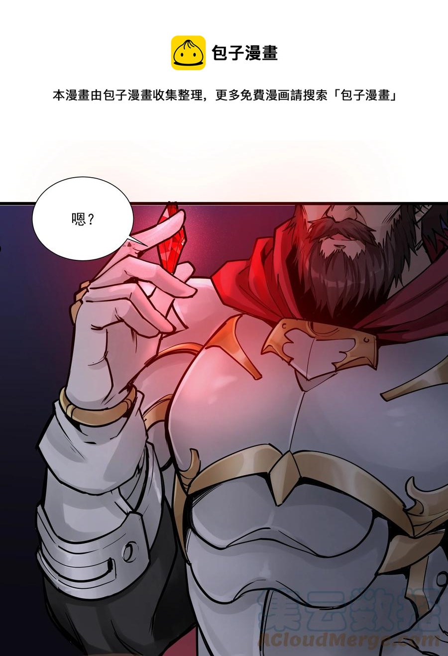 196 顽强抵抗的人类-第216话