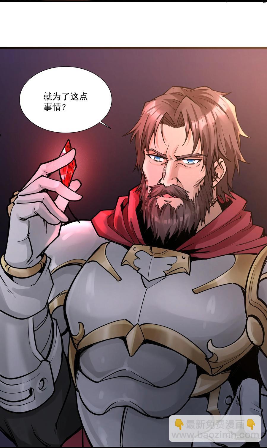 196 顽强抵抗的人类-第216话
