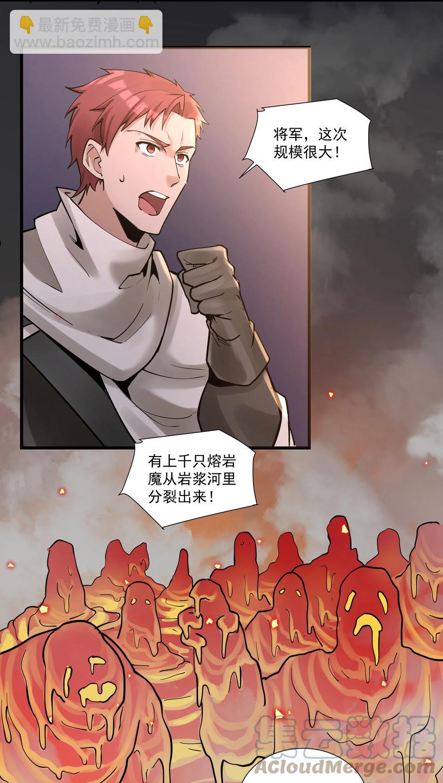 196 顽强抵抗的人类-第216话