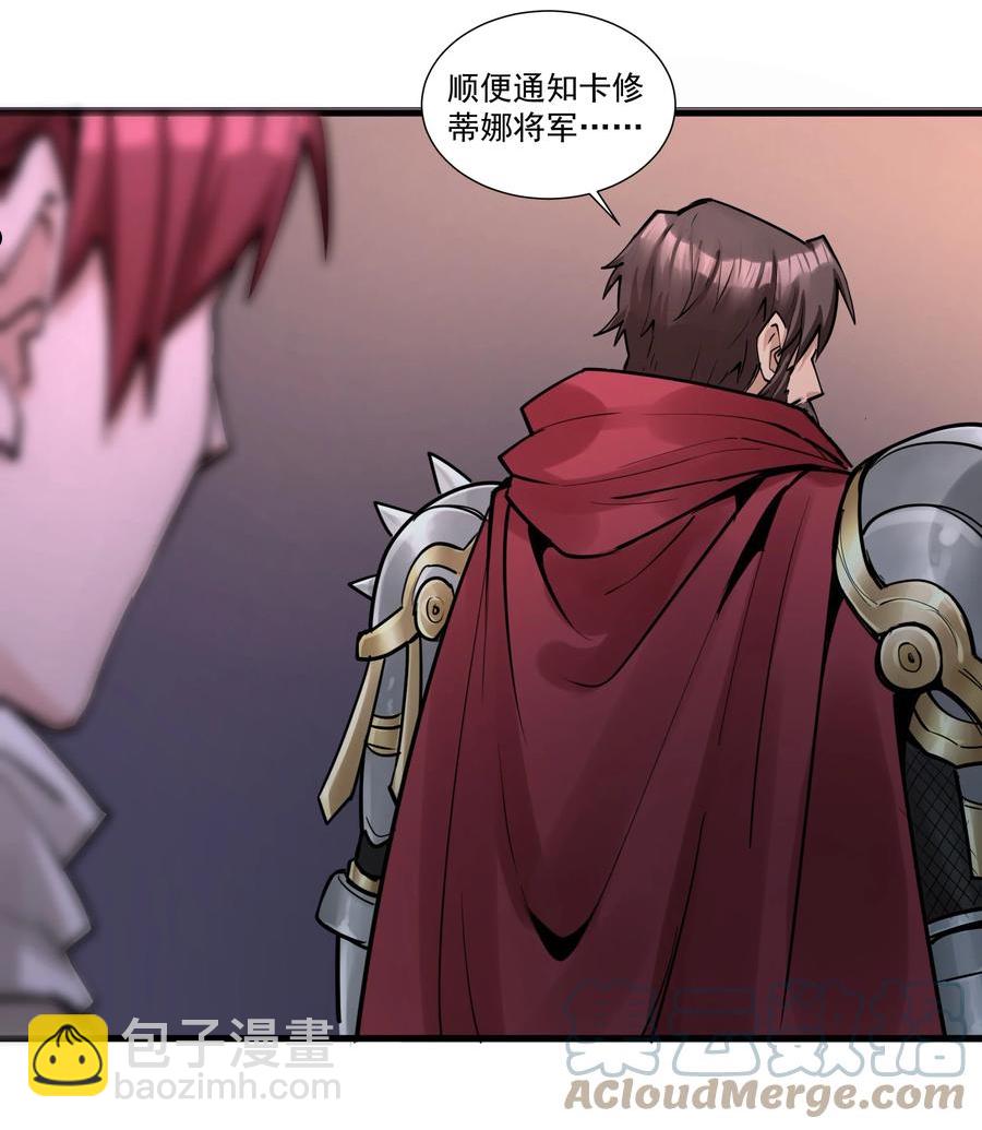 196 顽强抵抗的人类-第216话