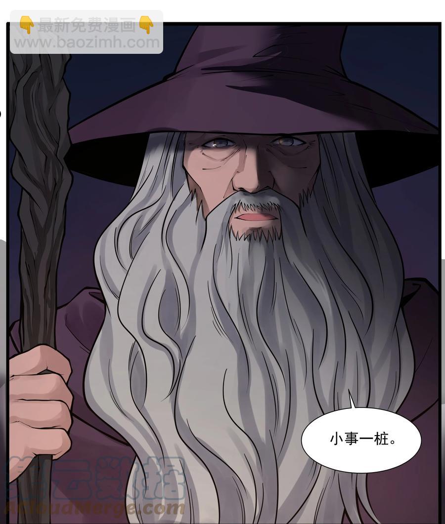 196 顽强抵抗的人类-第216话