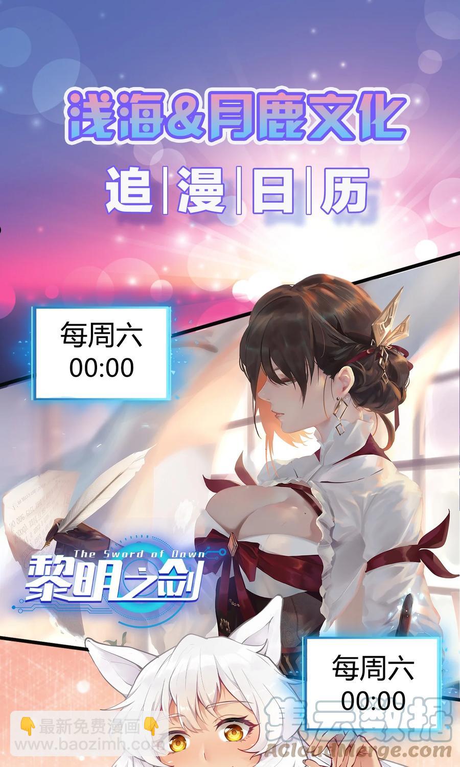 196 顽强抵抗的人类-第216话