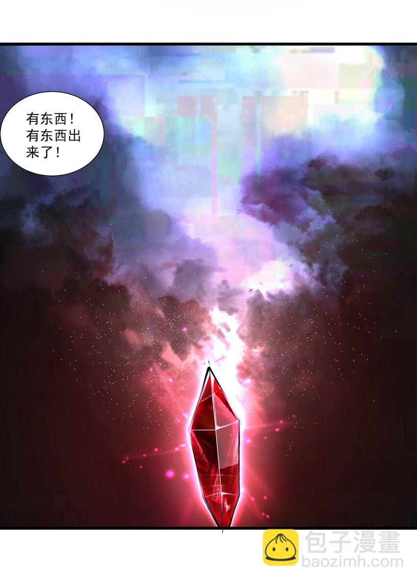 198 恶魔的世界-第218话