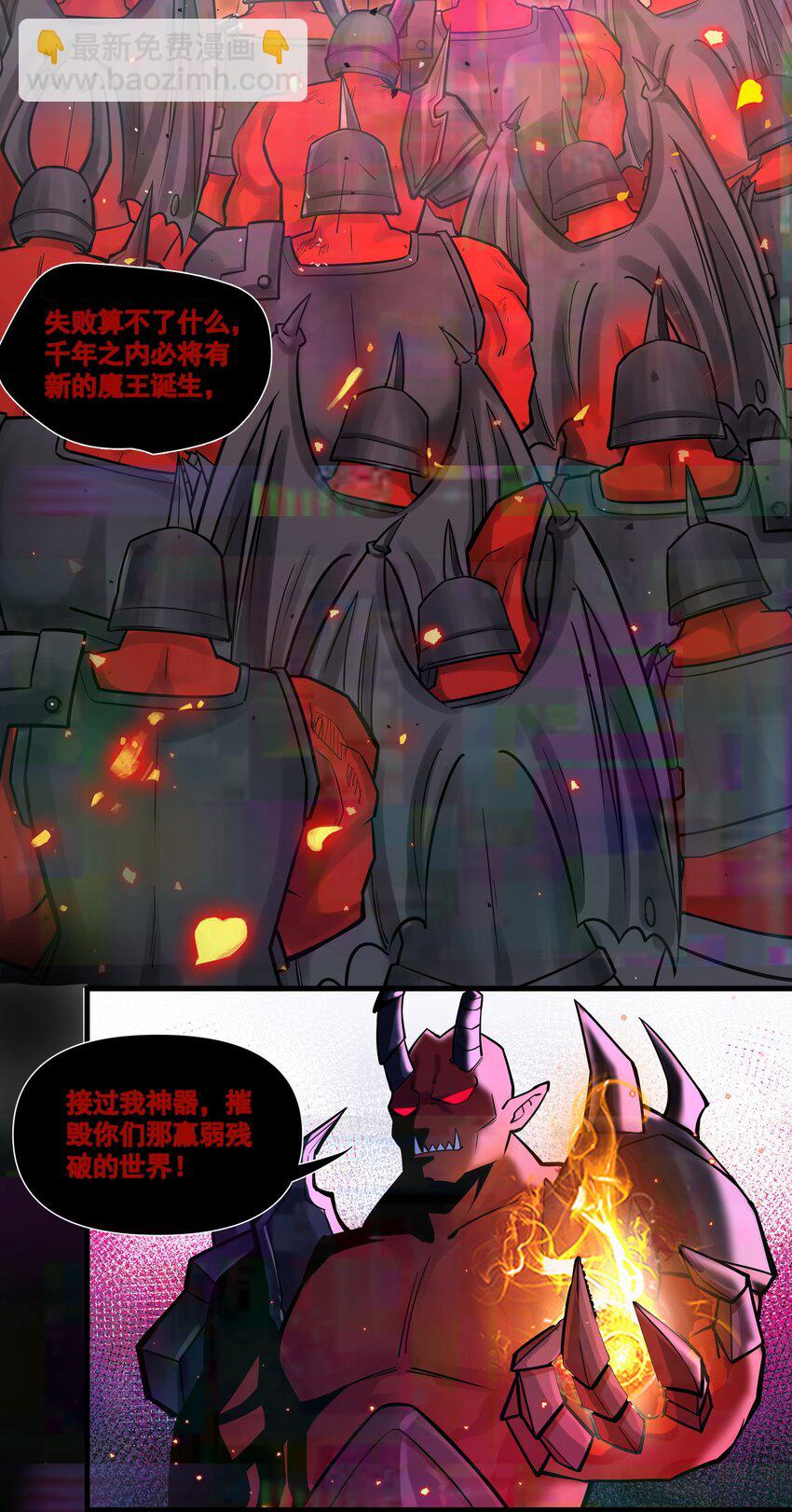 198 恶魔的世界-第218话