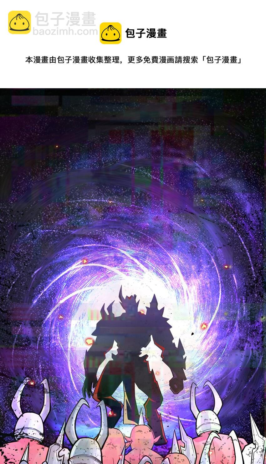 198 恶魔的世界-第218话