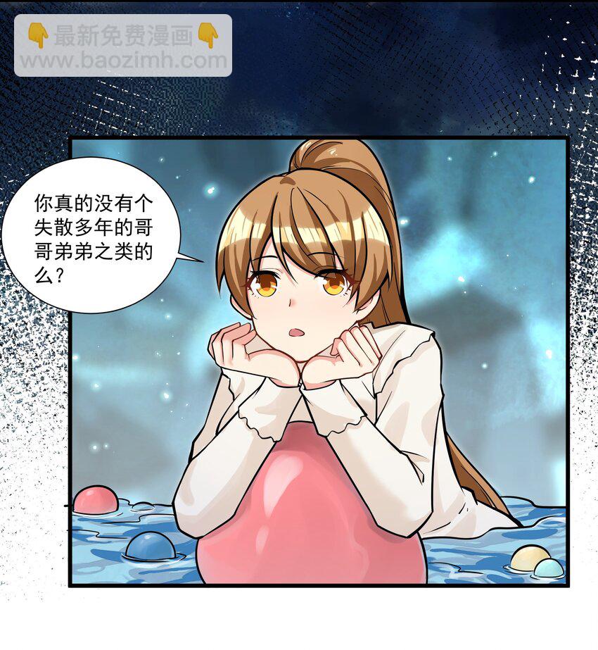 198 恶魔的世界-第218话