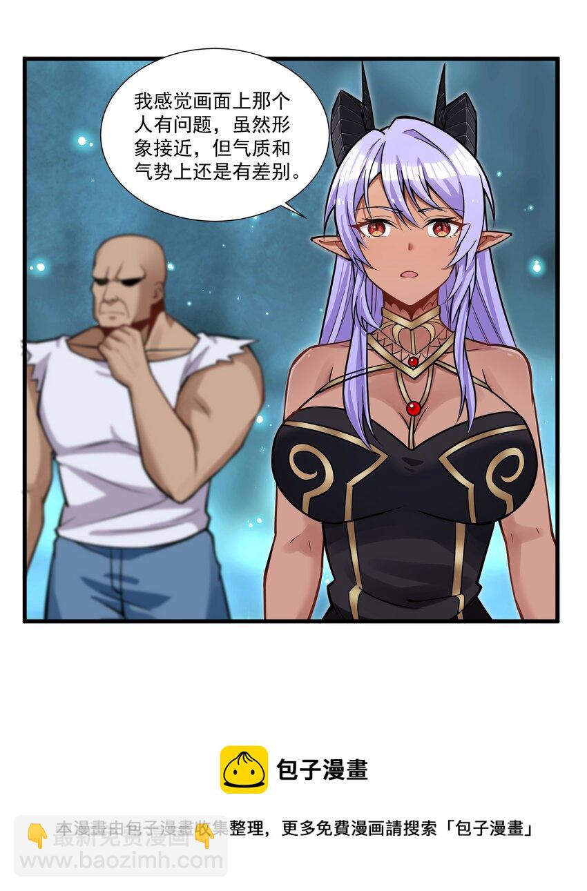198 恶魔的世界-第218话
