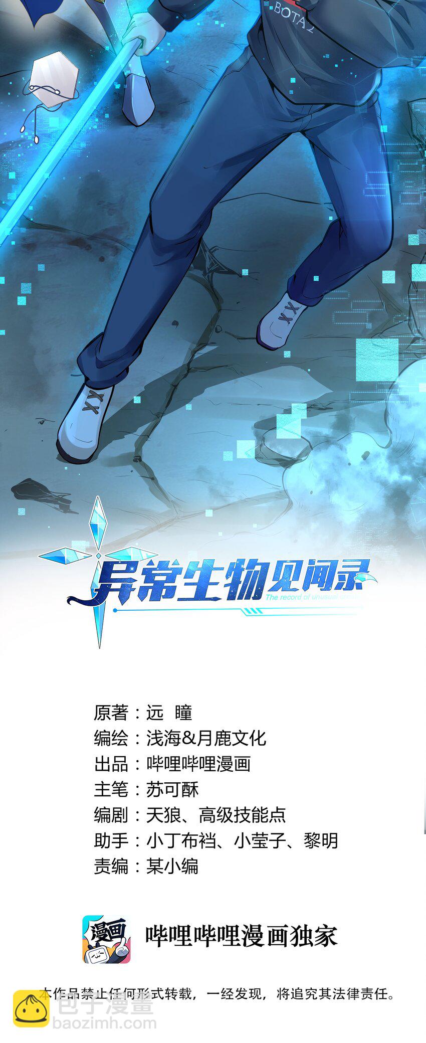 198 恶魔的世界-第218话