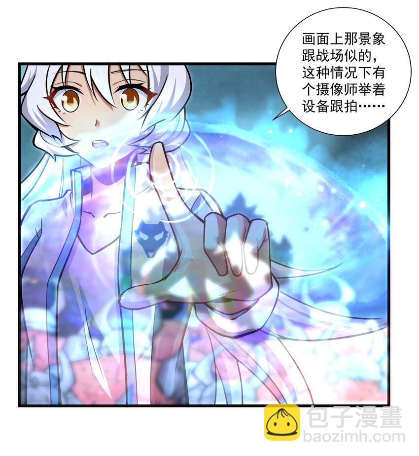 198 恶魔的世界-第218话