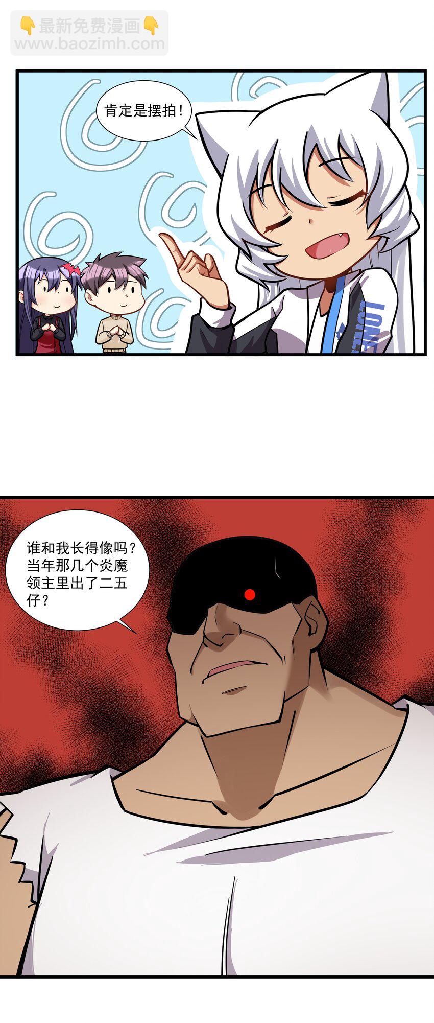 198 恶魔的世界-第218话