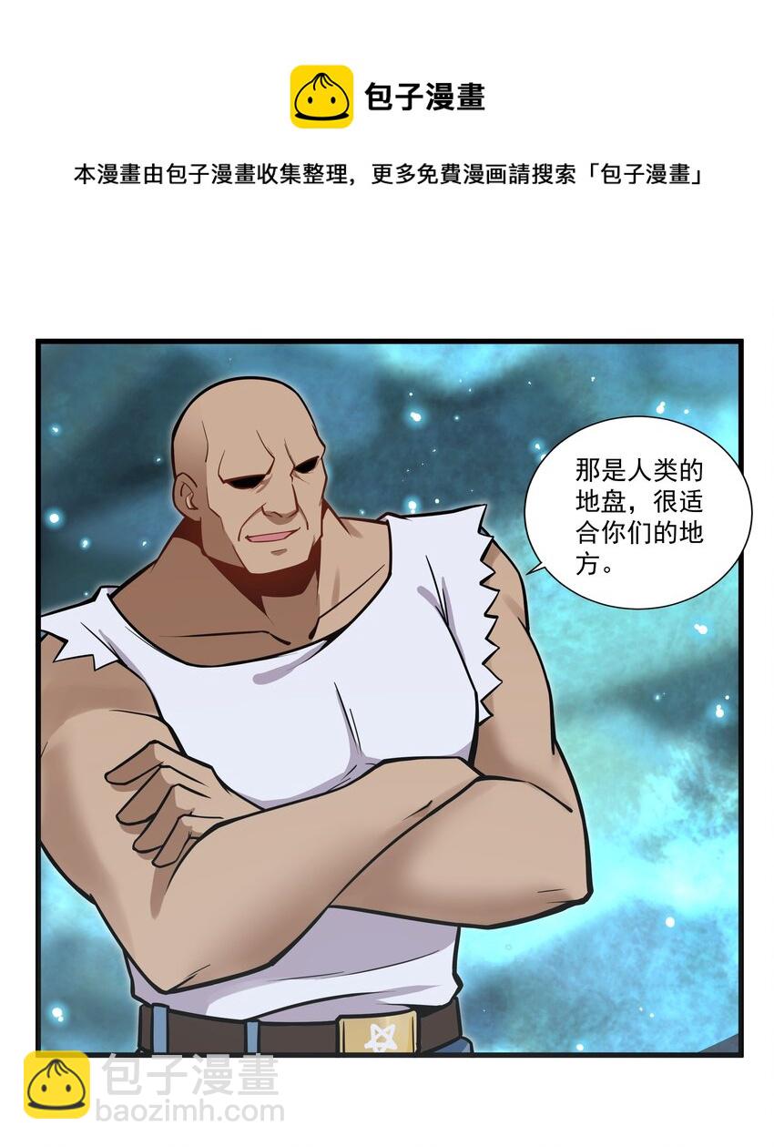 198 恶魔的世界-第218话