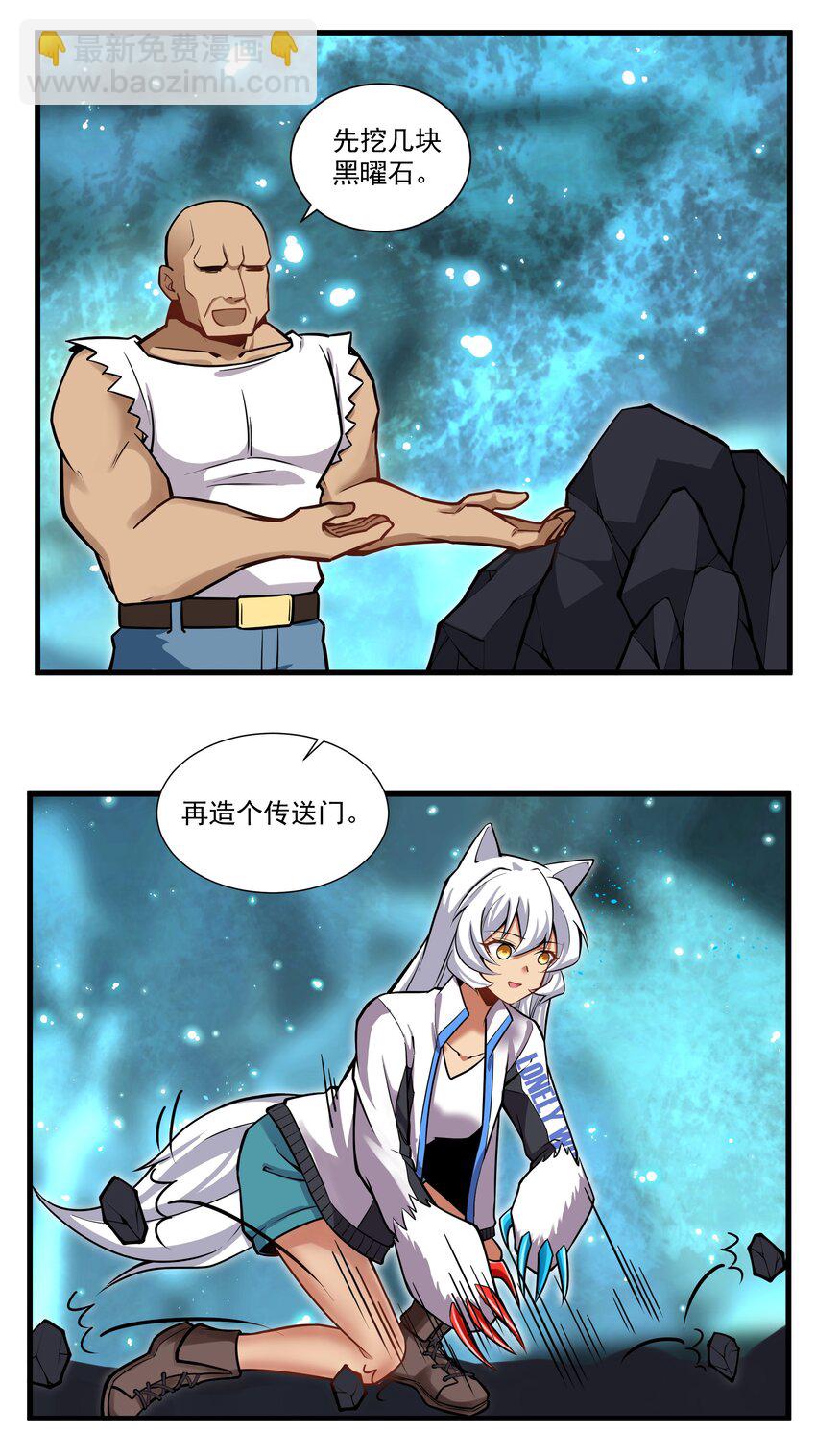 198 恶魔的世界-第218话