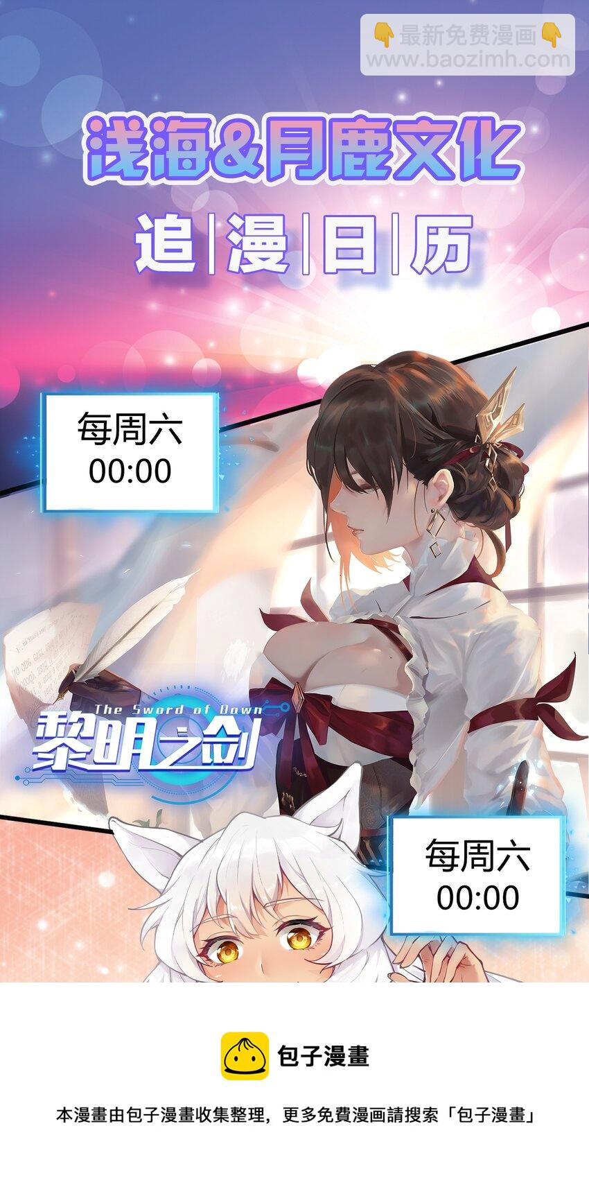 198 恶魔的世界-第218话