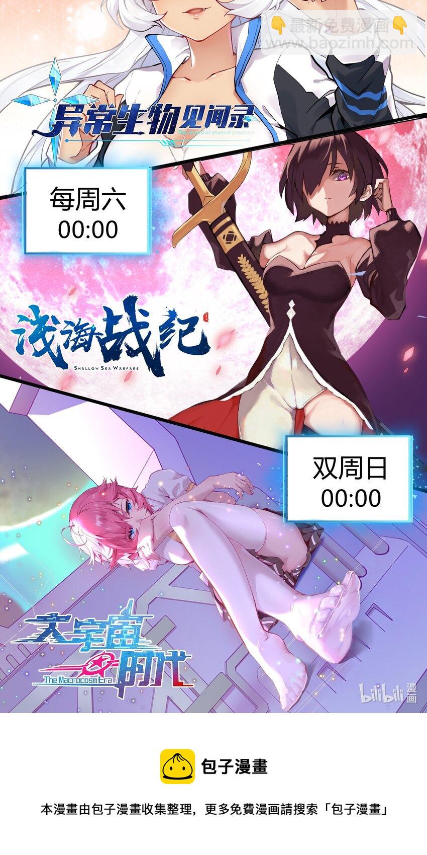 198 恶魔的世界-第218话
