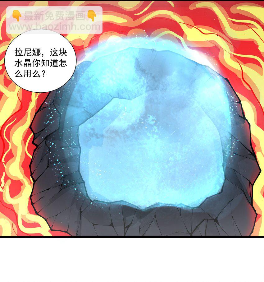 198 恶魔的世界-第218话