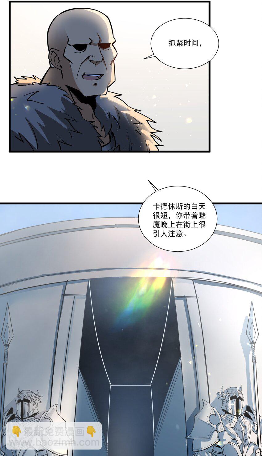 200 混迹人类圈-第220话