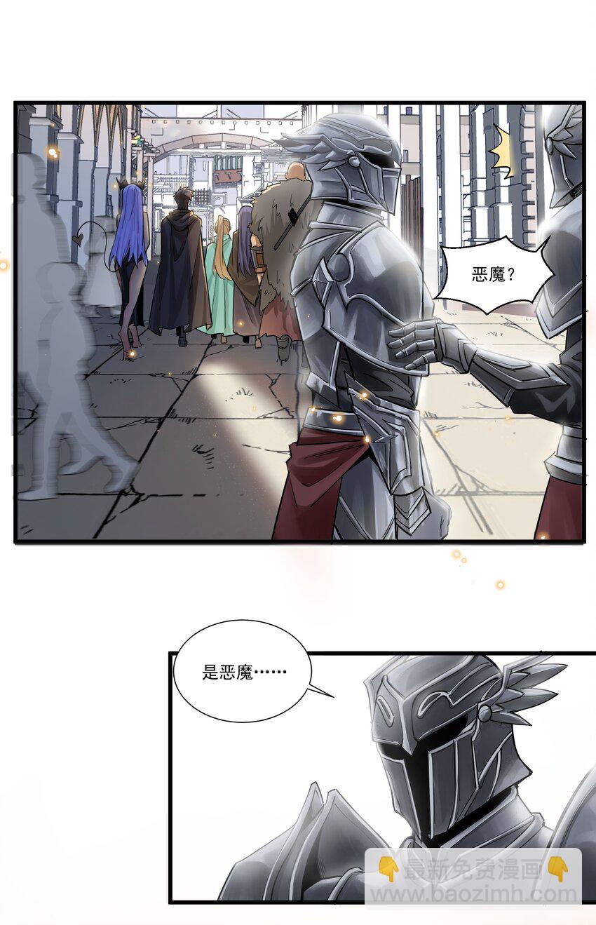 200 混迹人类圈-第220话