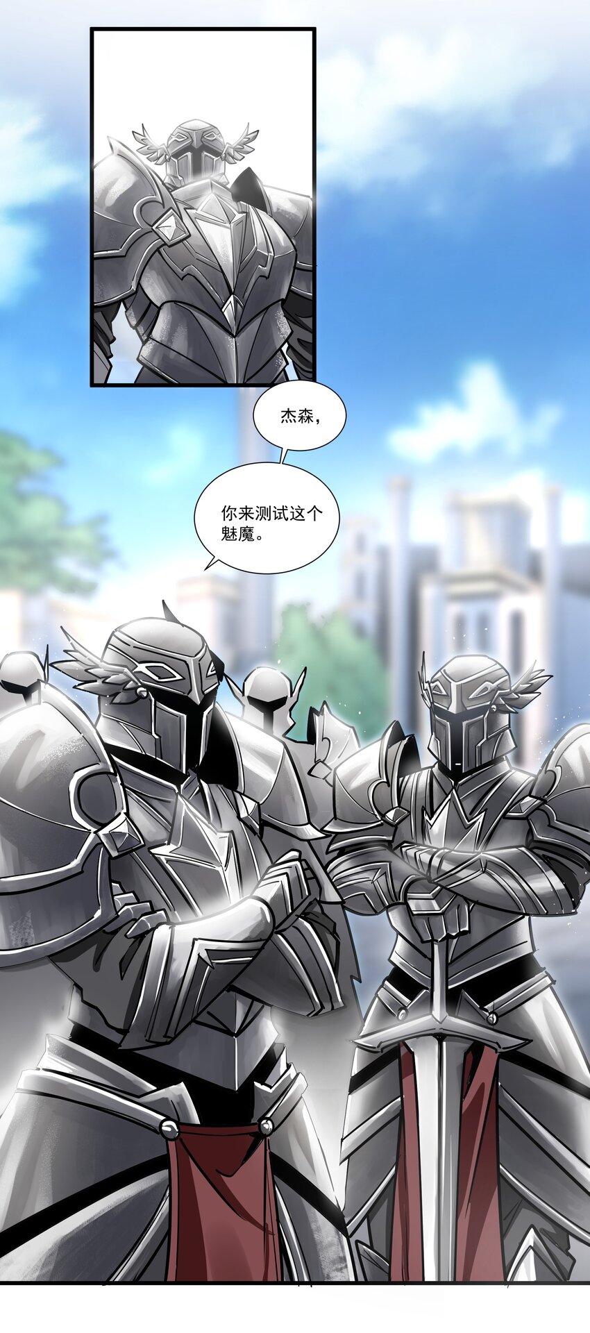 200 混迹人类圈-第220话
