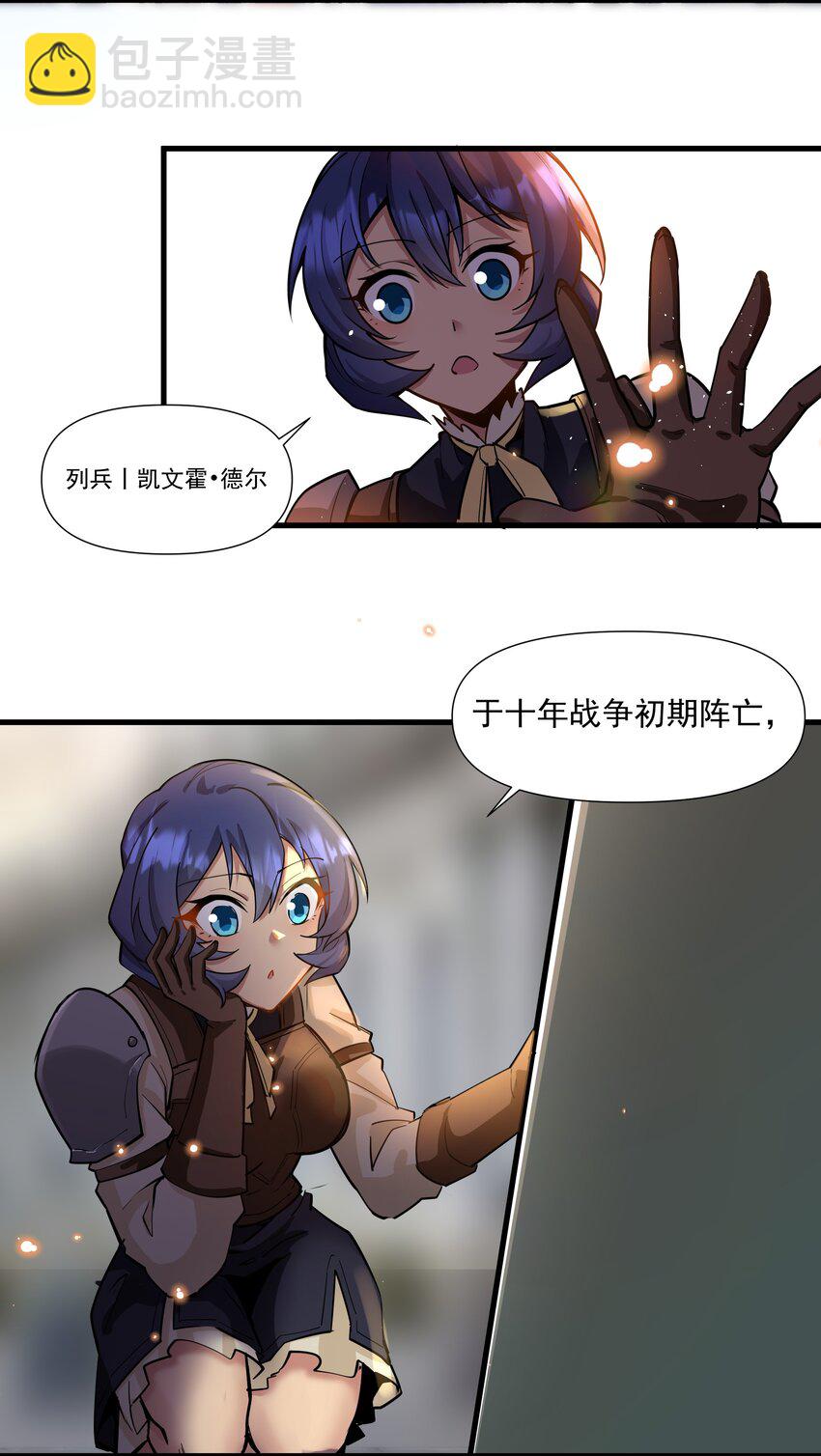 200 混迹人类圈-第220话