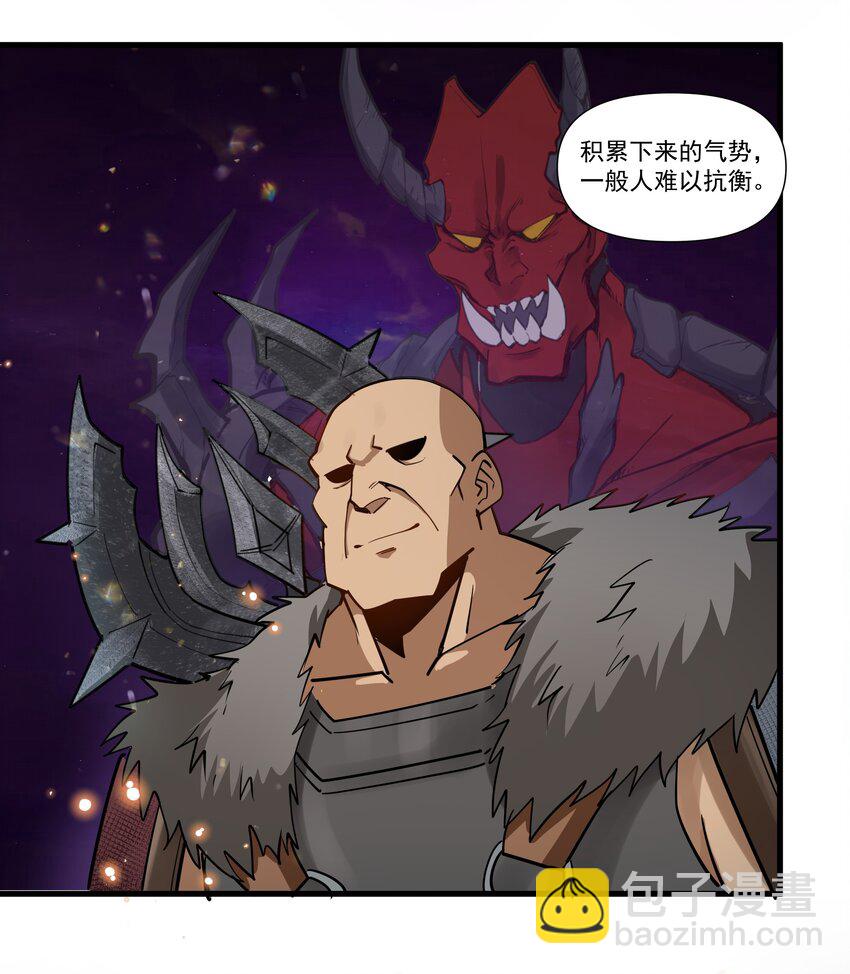 200 混迹人类圈-第220话