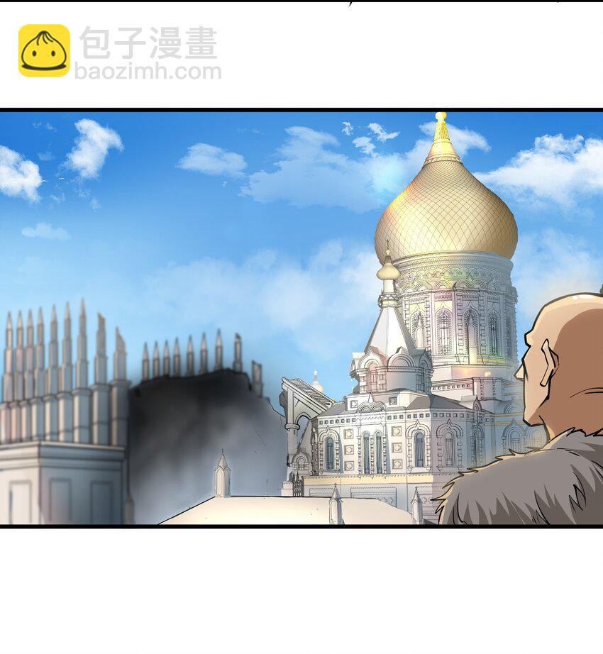 200 混迹人类圈-第220话