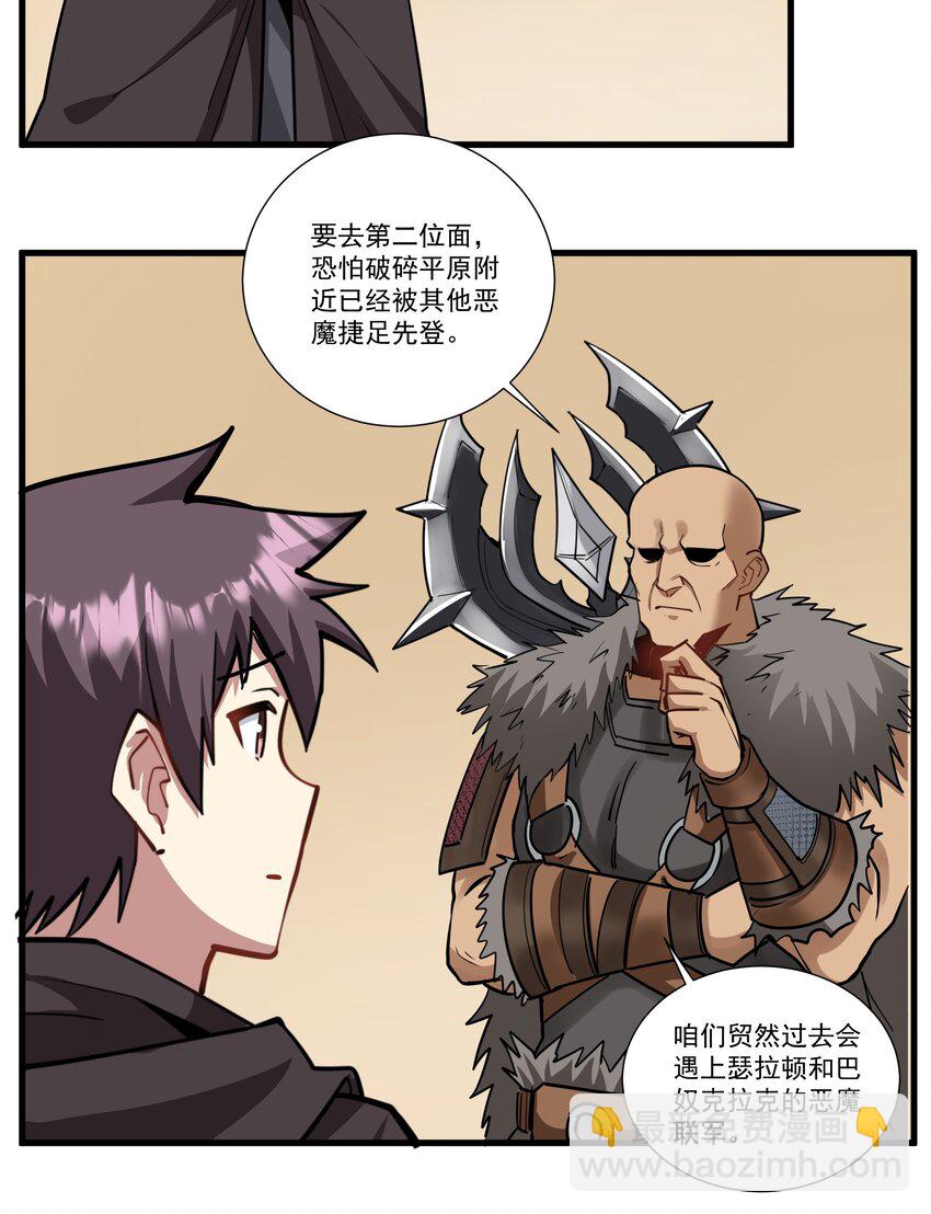 204 没点间谍技术不好做啊！-第224话
