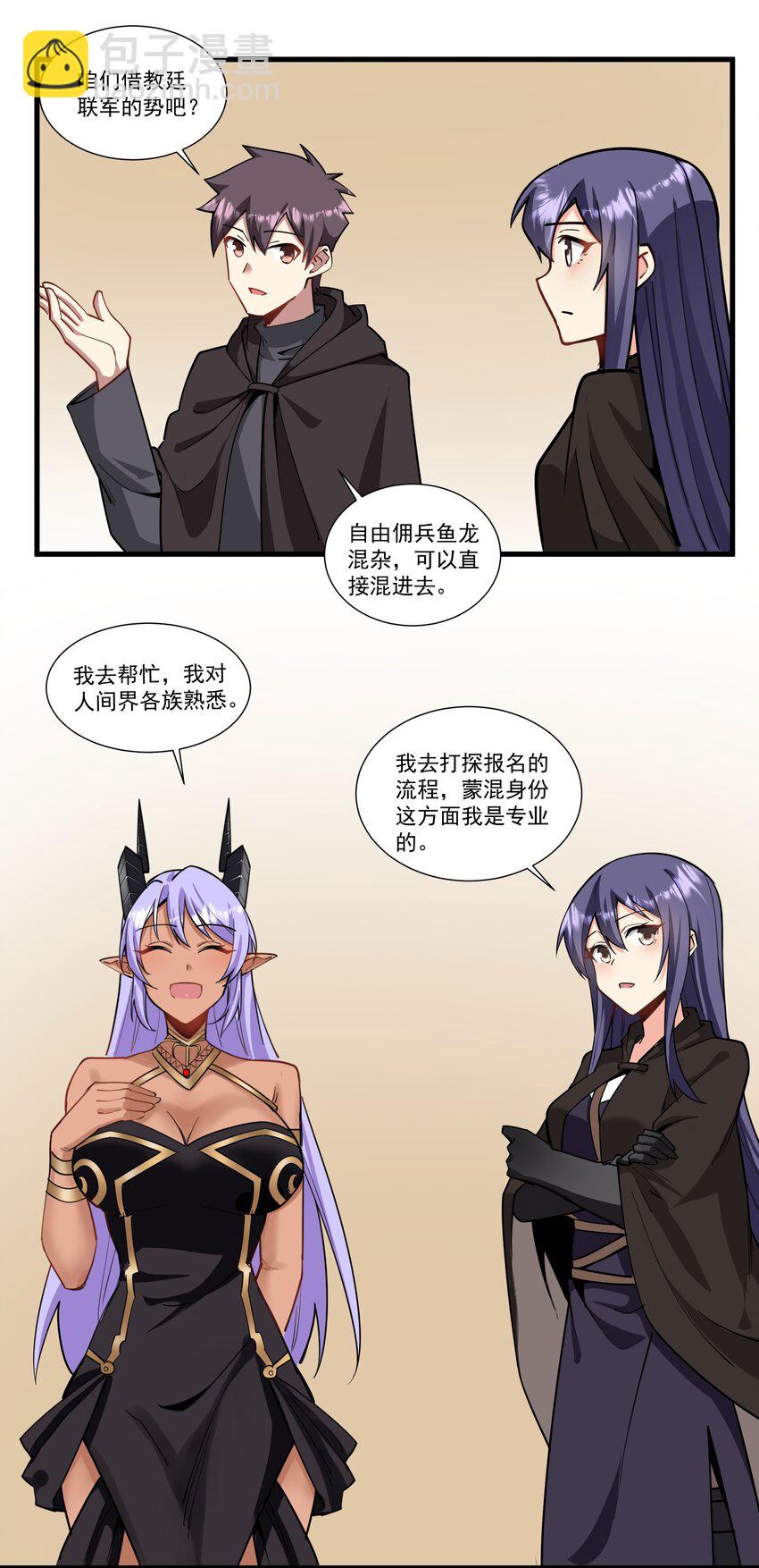 204 没点间谍技术不好做啊！-第224话