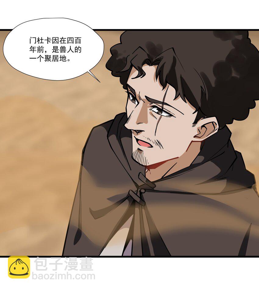 204 没点间谍技术不好做啊！-第224话