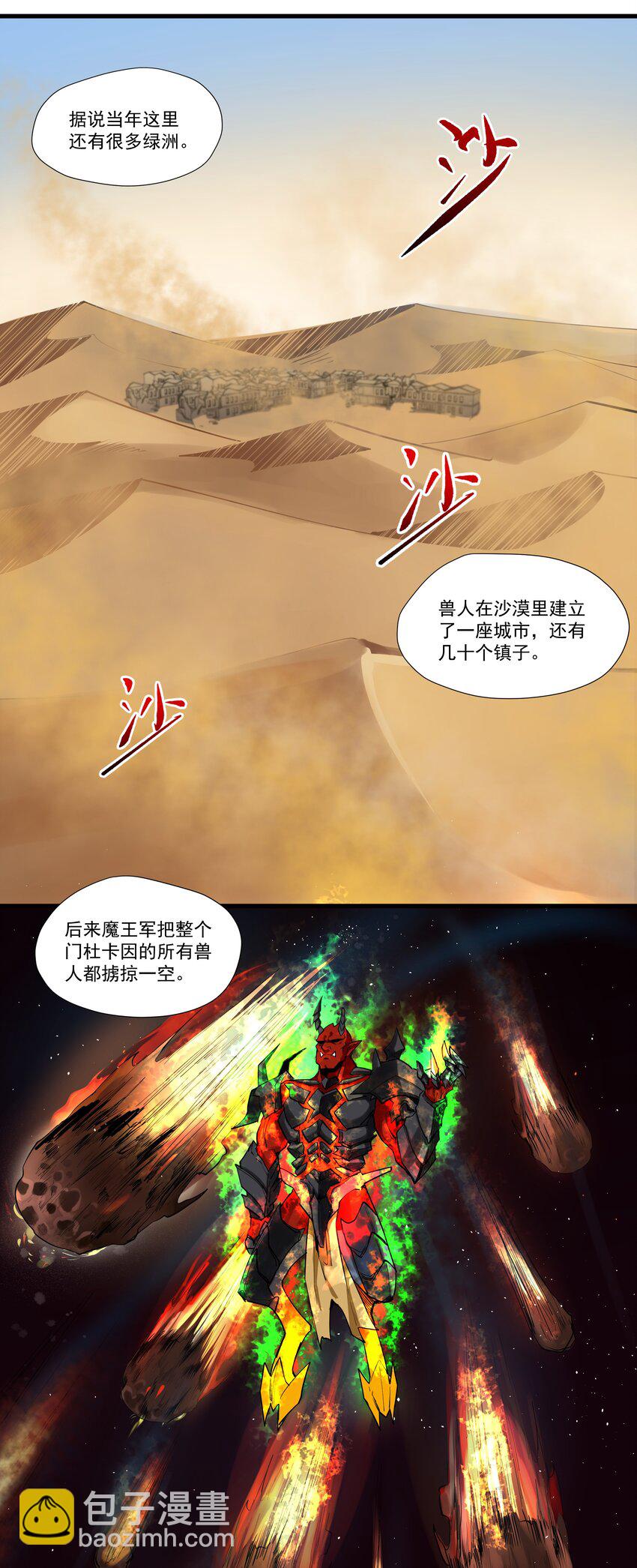 204 没点间谍技术不好做啊！-第224话