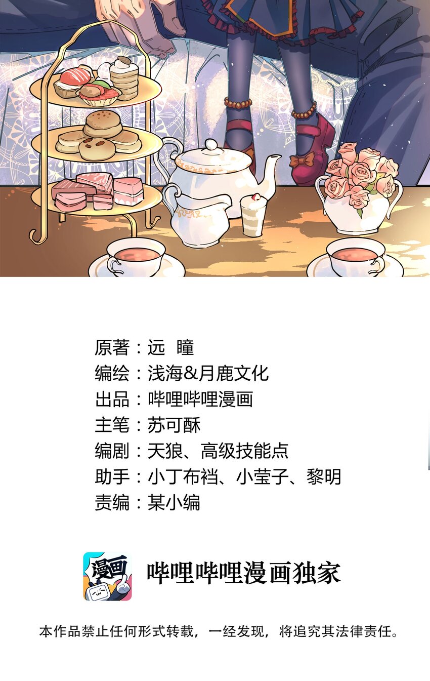 204 没点间谍技术不好做啊！-第224话
