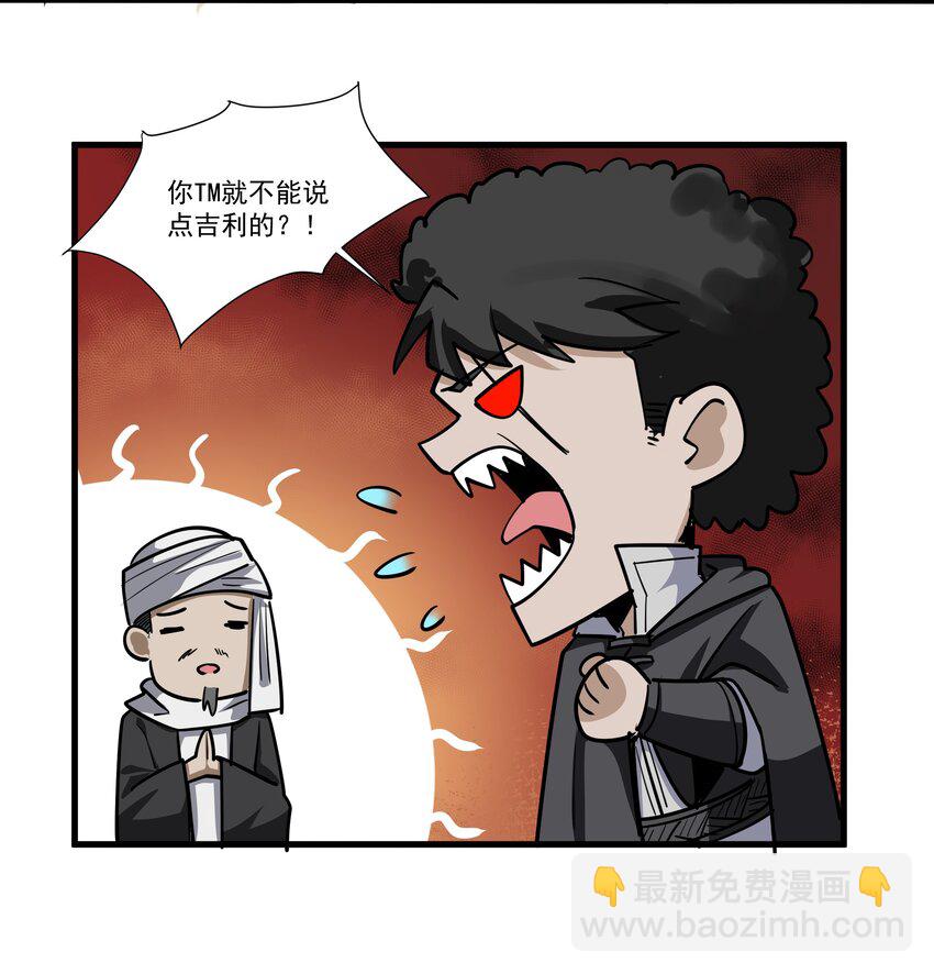 204 没点间谍技术不好做啊！-第224话