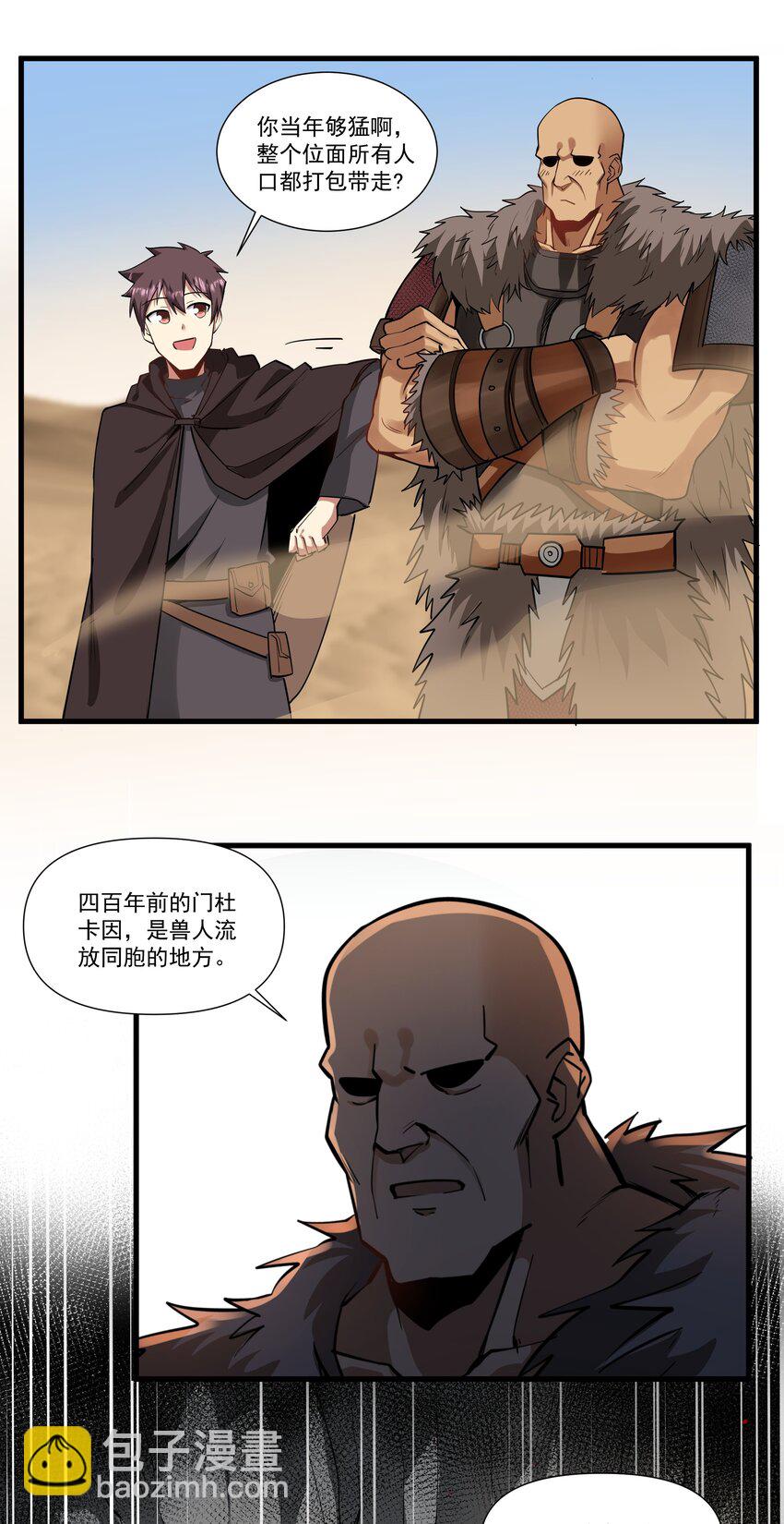 204 没点间谍技术不好做啊！-第224话