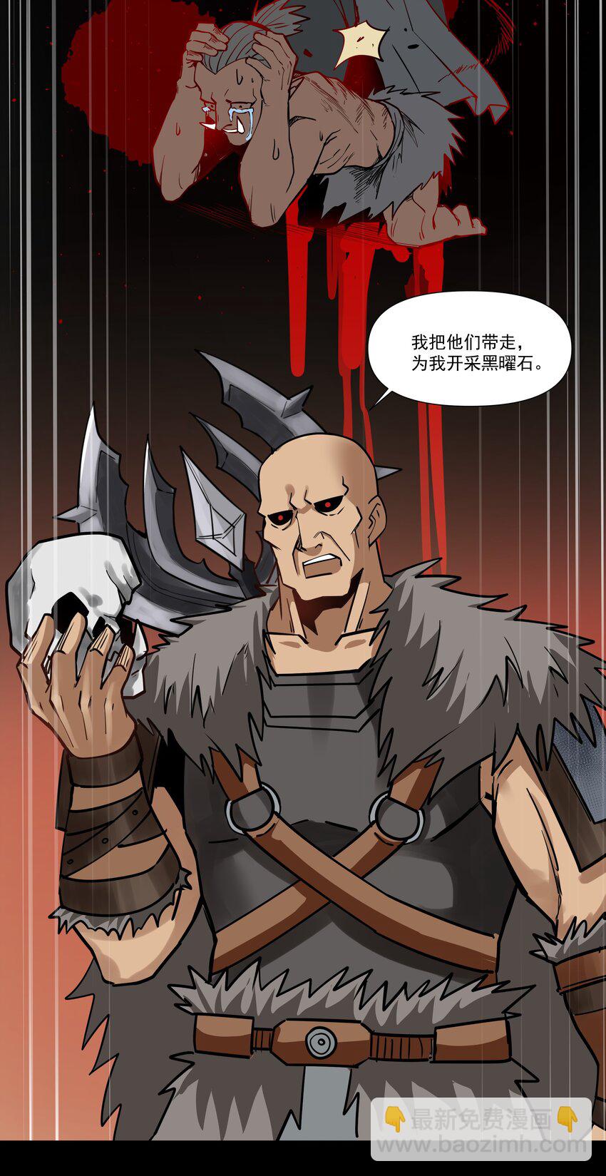 204 没点间谍技术不好做啊！-第224话