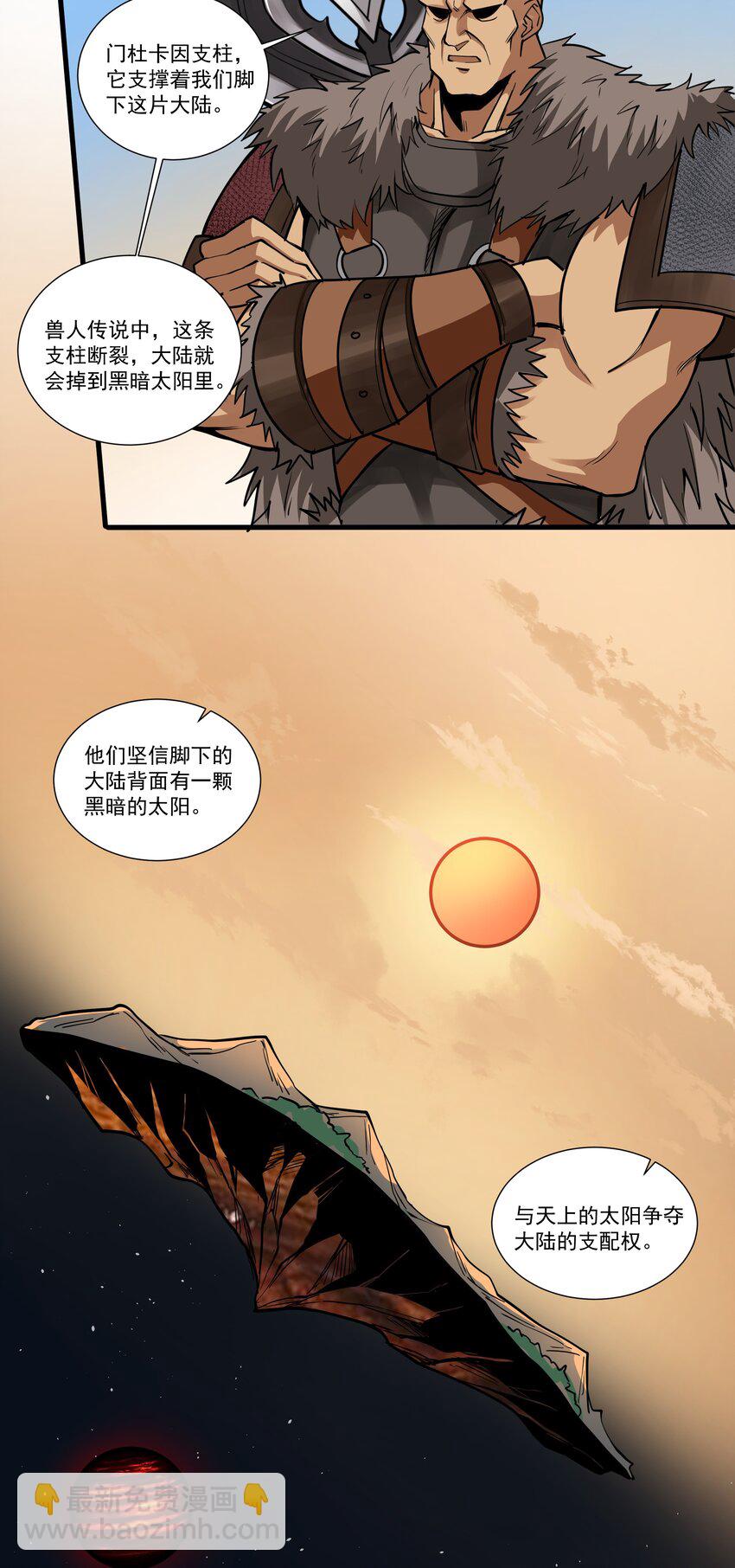 204 没点间谍技术不好做啊！-第224话