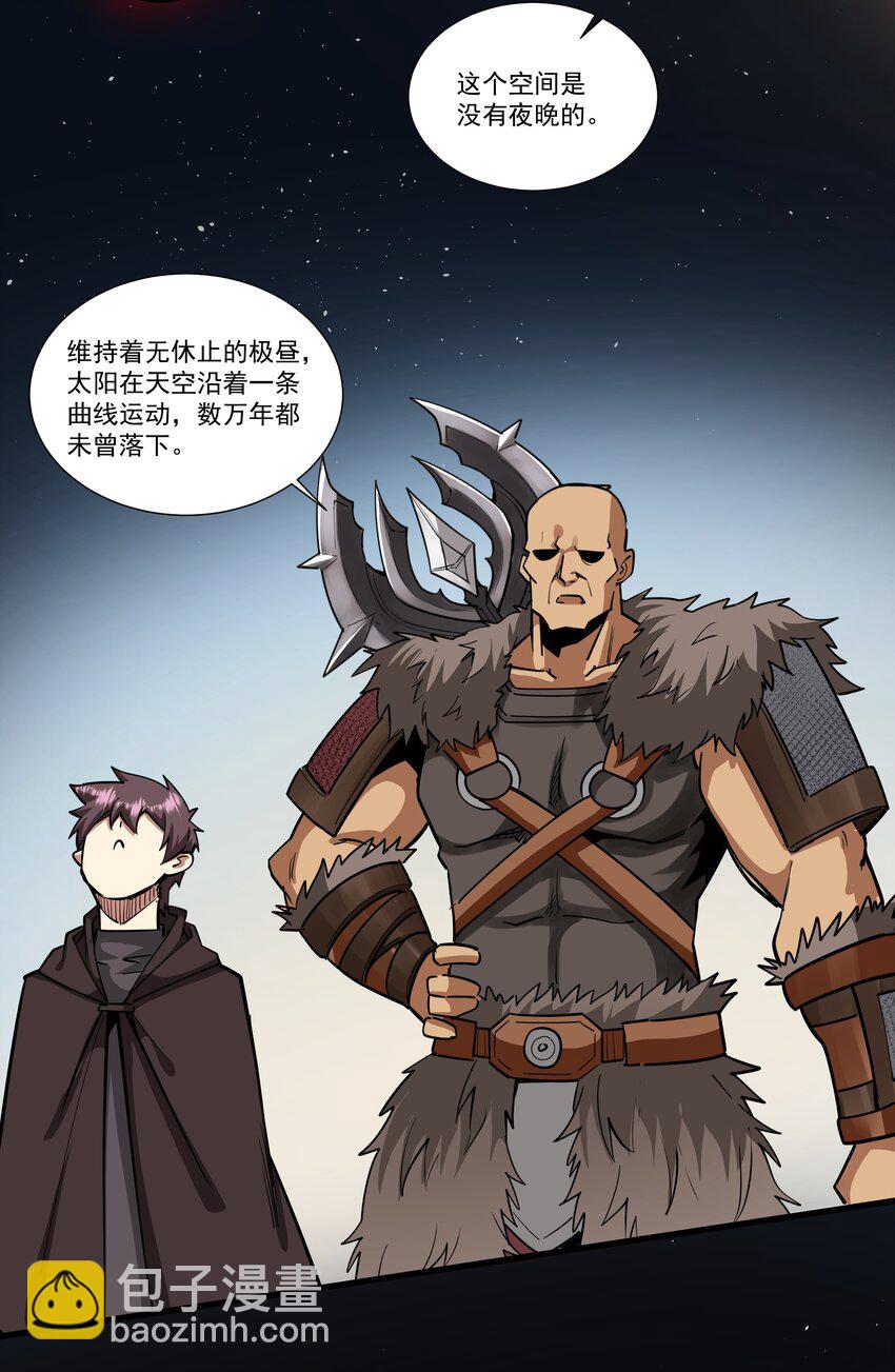 204 没点间谍技术不好做啊！-第224话