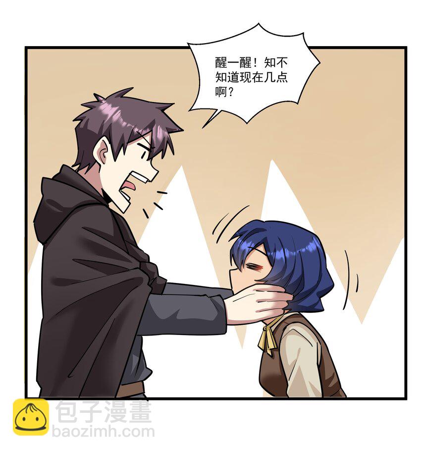 204 没点间谍技术不好做啊！-第224话
