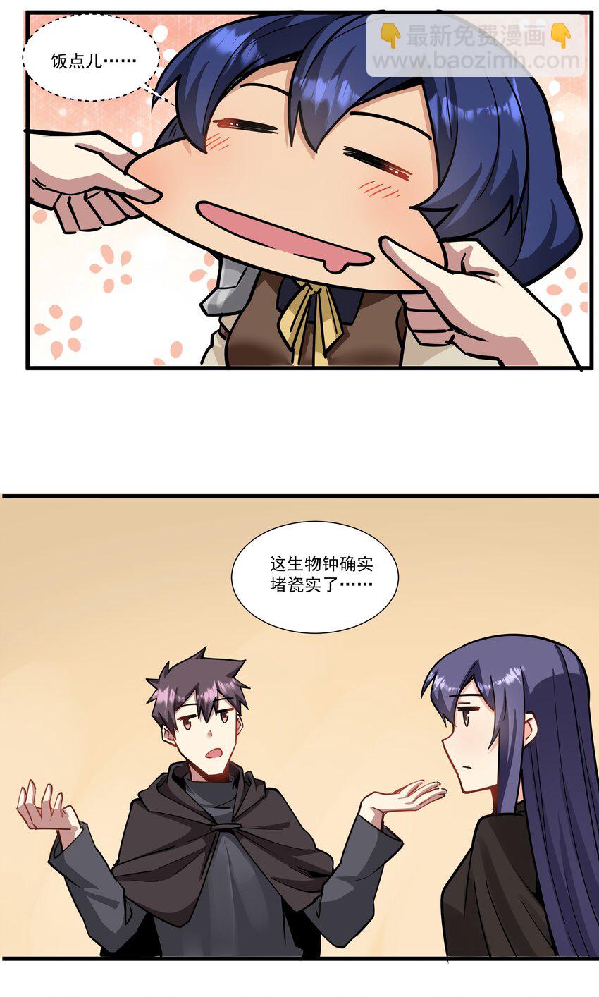 204 没点间谍技术不好做啊！-第224话