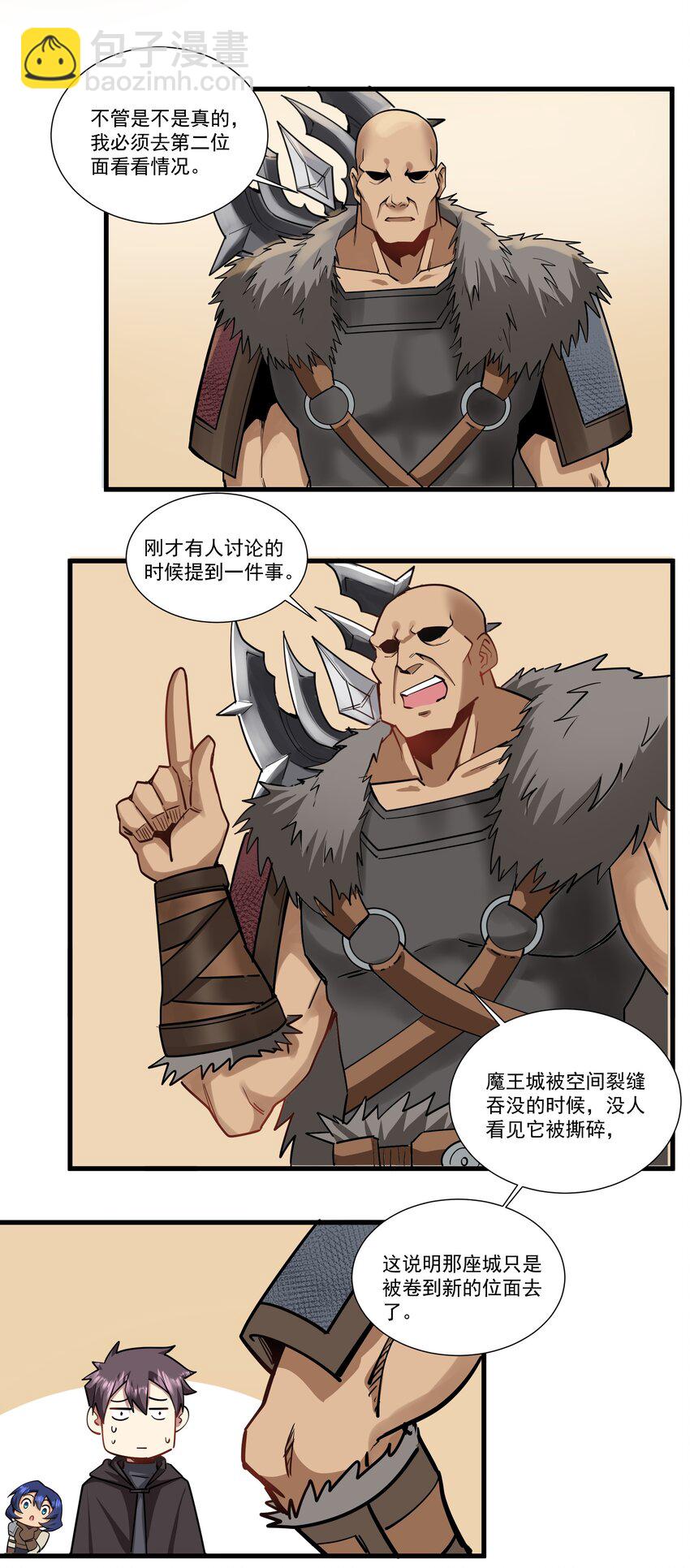 204 没点间谍技术不好做啊！-第224话