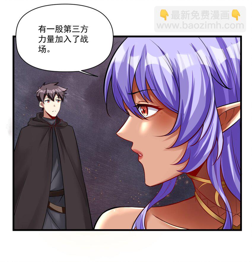 206 重甲魔王军-第226话