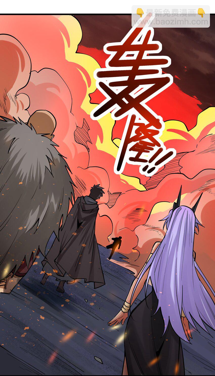 206 重甲魔王军-第226话