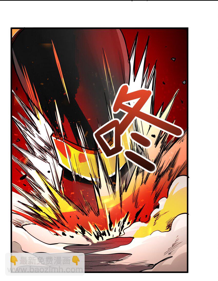 206 重甲魔王军-第226话