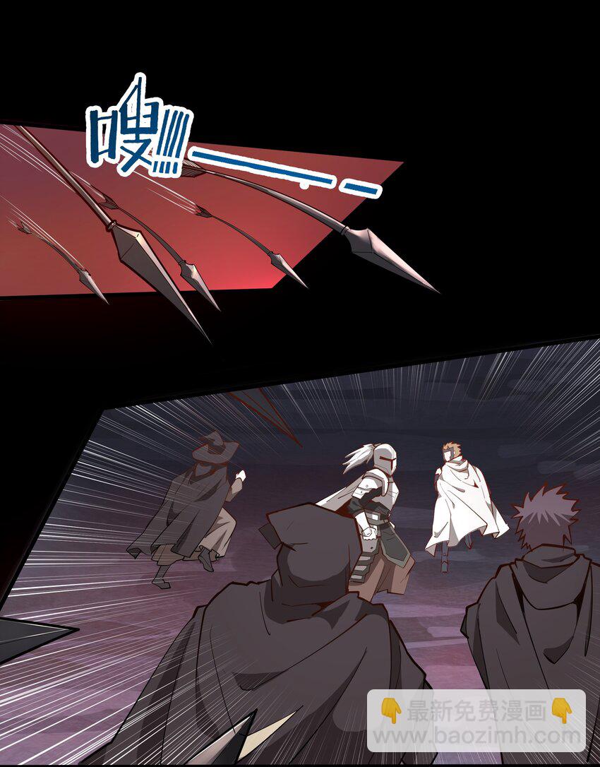 206 重甲魔王军-第226话
